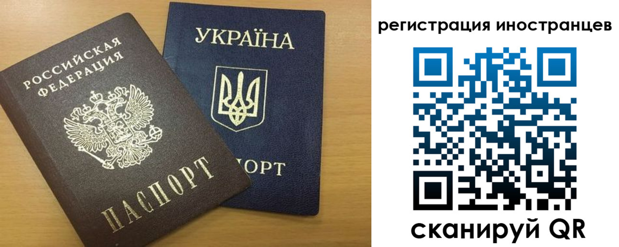 прописка в квартире в Холмске